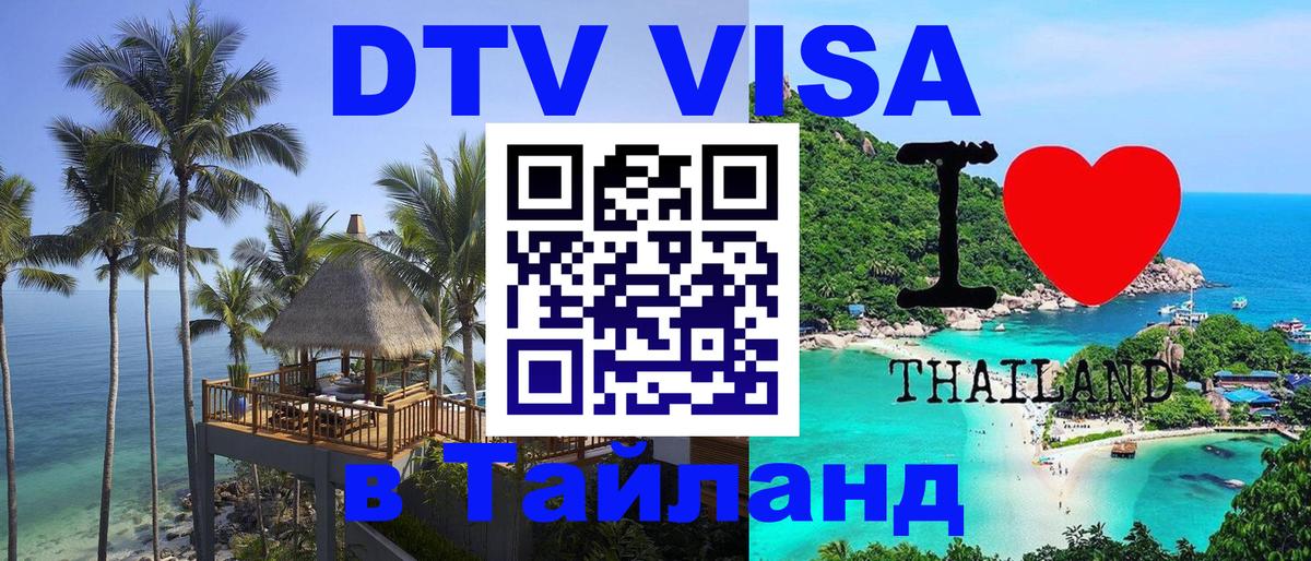 Оформление DTV визы под ключ: стоимость и тарифы, только загранпаспорт - Манила  05.10.2025 